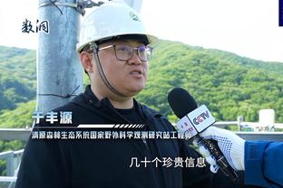 记者：崔康熙称细节不能说，可能大家都不知泰山队向哪个方向发展